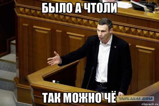 Ну и всё