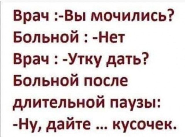 Картинки на выходные 17.10.21