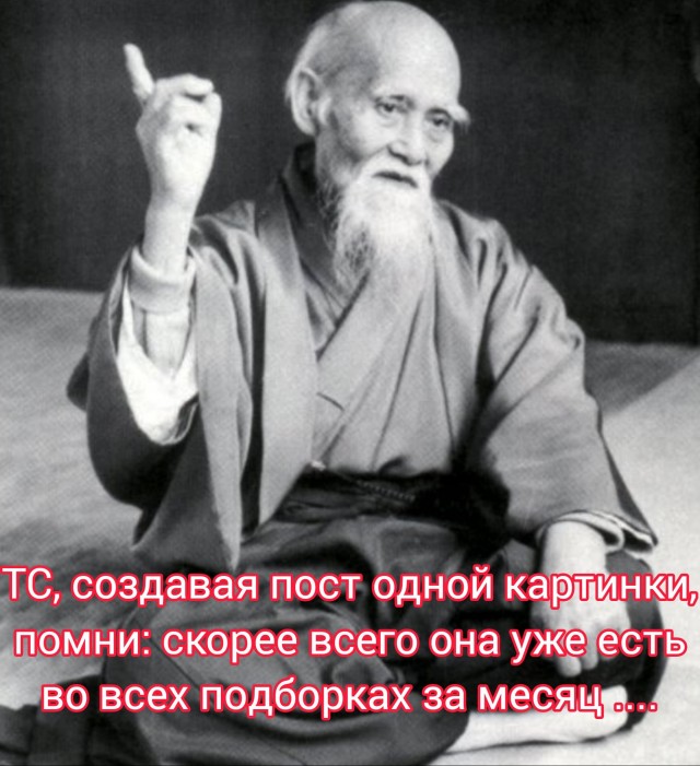 Их же оружием