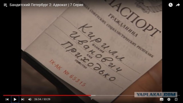 Весёлый полтишок 09.11