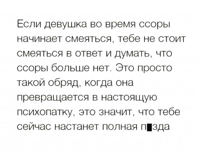 Баянисто-небаянистый юмор 15.11.21