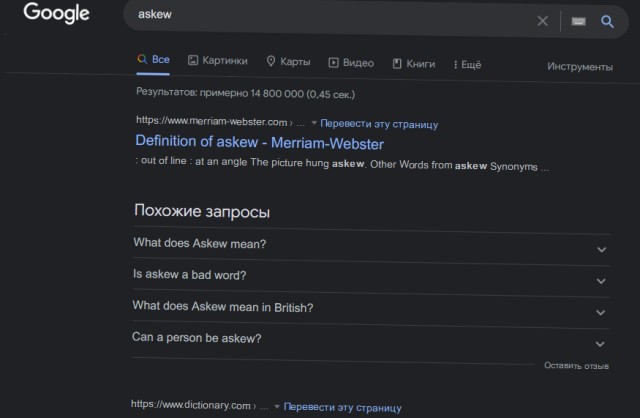 Люди делятся интересными фактами