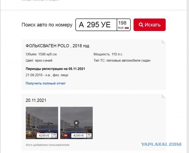 Водитель сбил девочку на пешеходном переходе в Гатчине — после чего спокойно уехал