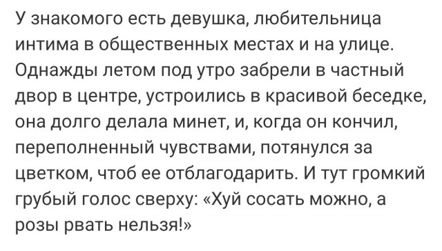 Фотки и картинки с текстом: юморные и красивые, забавные и милые 29.11.21