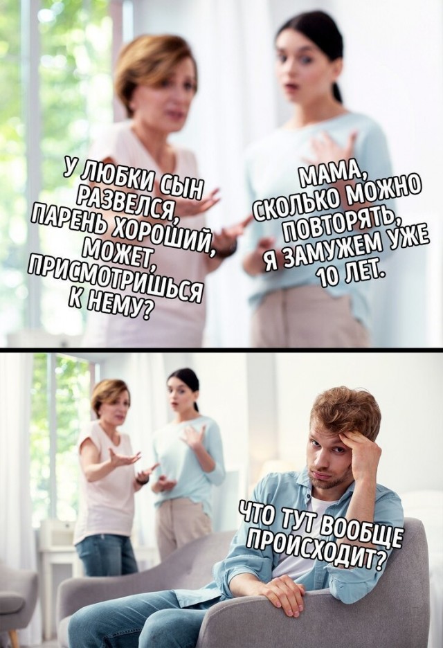 Подеградируем, побаяним...