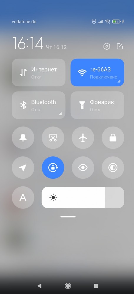 Кнопка принудительного поворота экрана на android