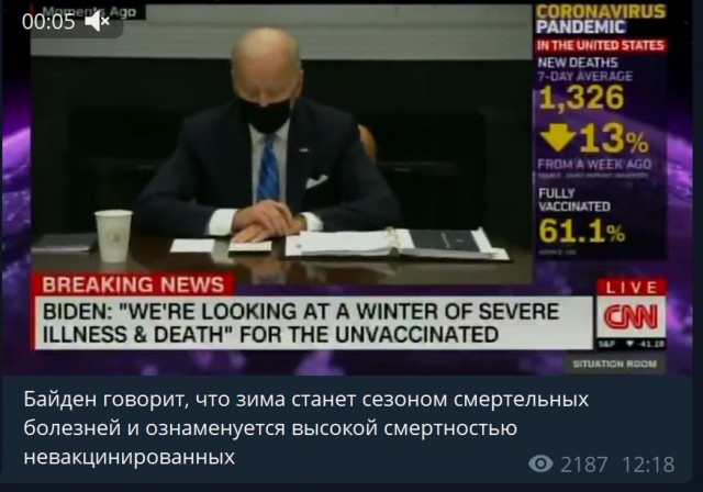 Пандемия. Коронавирус. Россия и мир. Последняя информация. Часть 27