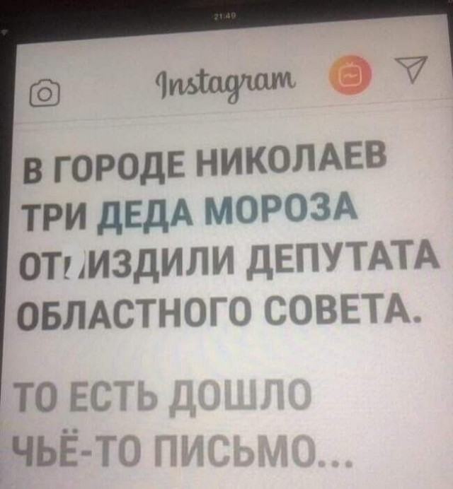 Всяческие картинки 20.12.2021