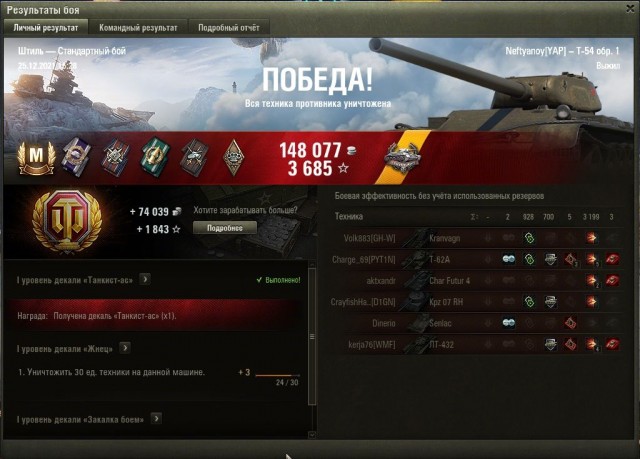 Wargaming 61