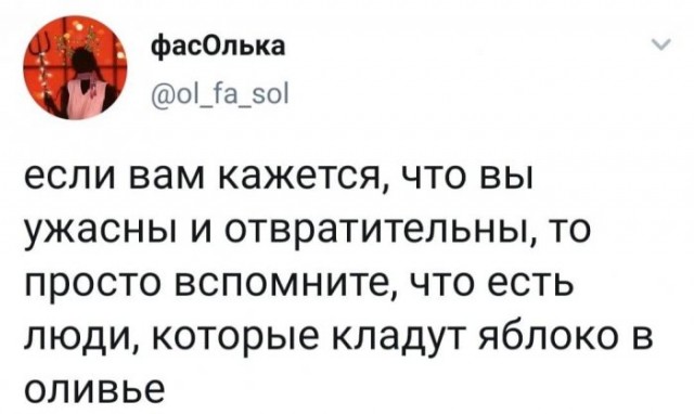 Картинки и мемы для настроения - 10