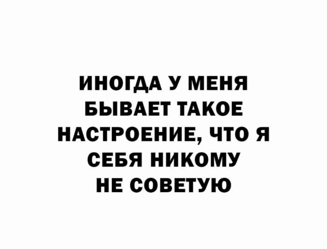 Баянисто-небаянистый юмор 11.01.22