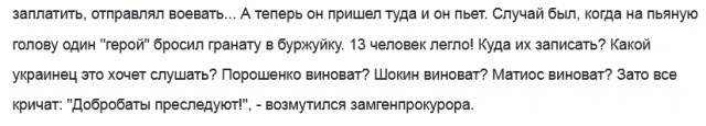 Энергопереход…