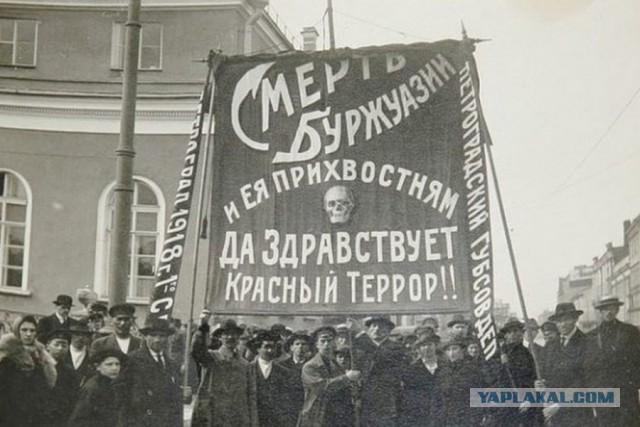 Были люди…
