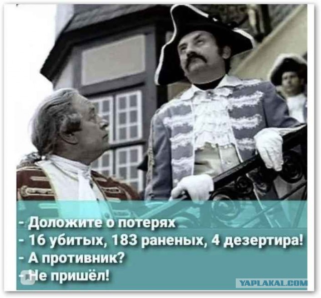 Операция по принуждению России к войне провалилась