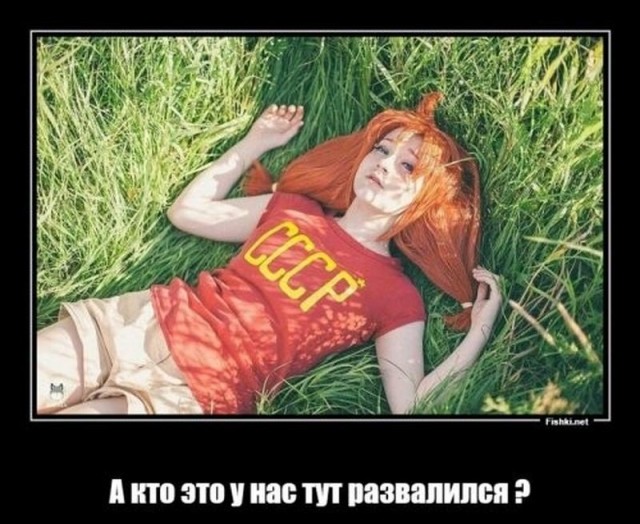 Не могу больше быть патриотом