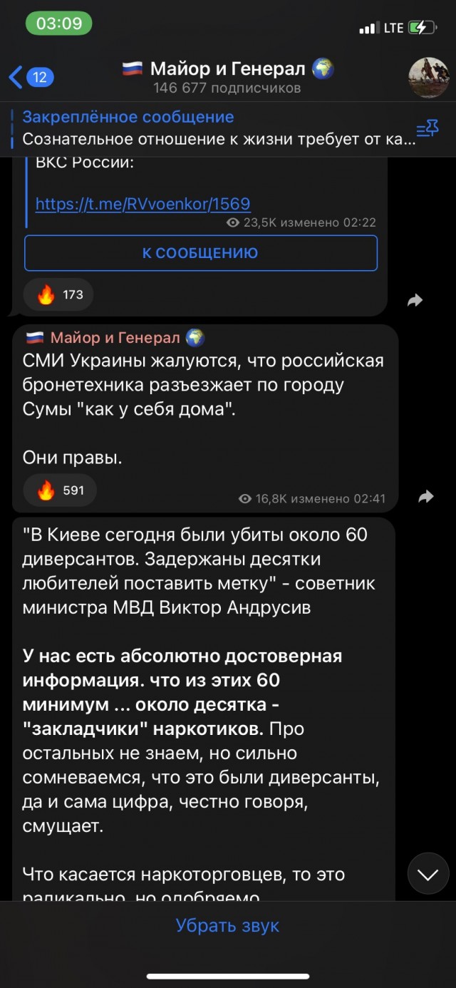 Правила сильной России, или "Кто сильнее - тот и прав"