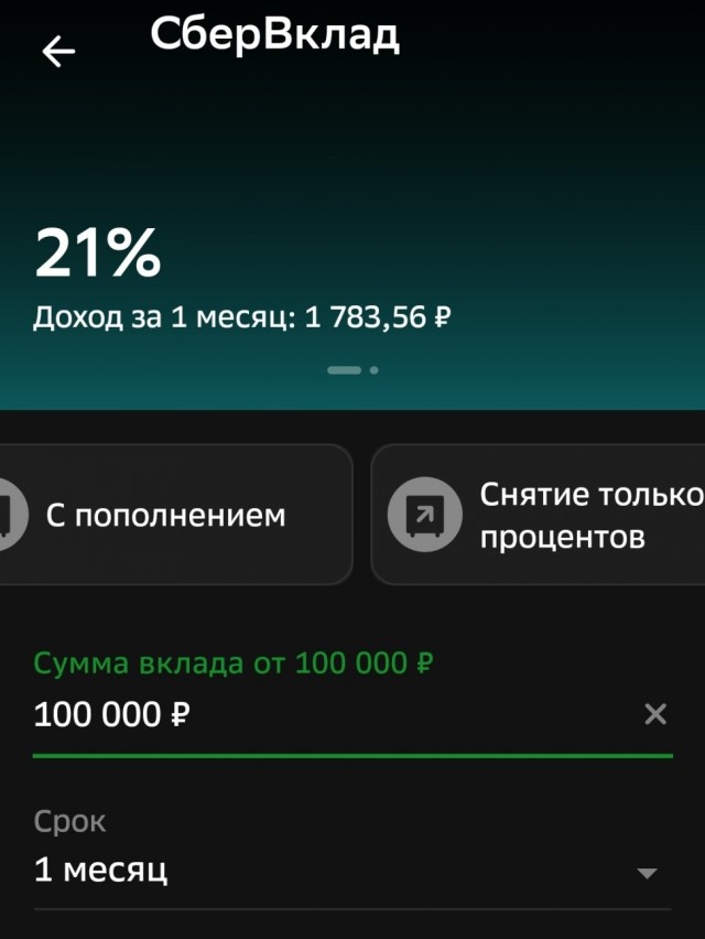 Власти КНР запускают в Азии процесс отказа от американского доллара