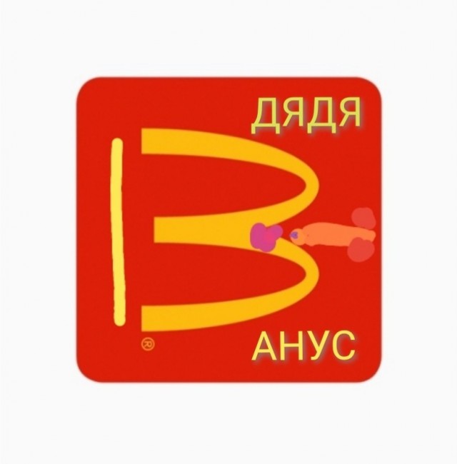 В России подали на регистрацию торговой марки «Дядя Ваня»