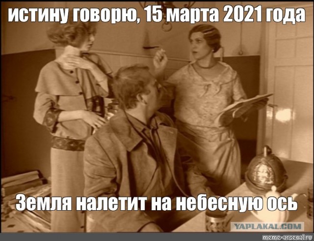 Скоро все изменится. Инфа 100%