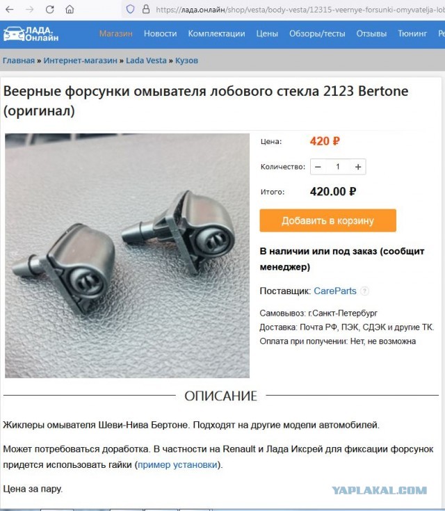 Просто сапун, просто железочка грамм 20-30, просто 500 руб.