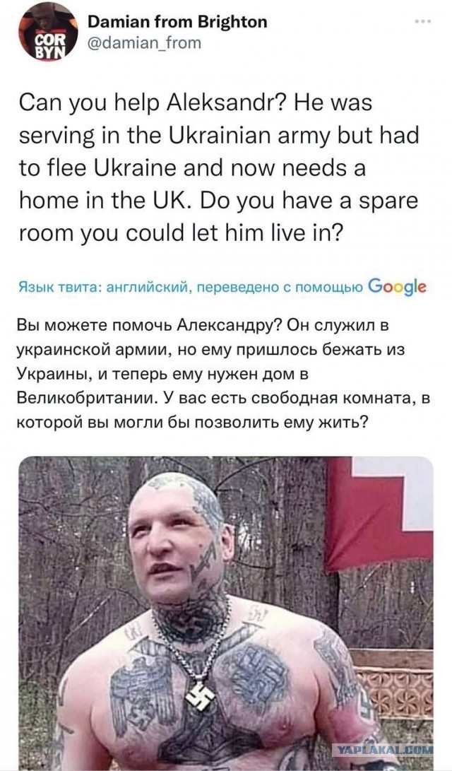 Обращение к актрисе из экстремистского ролика