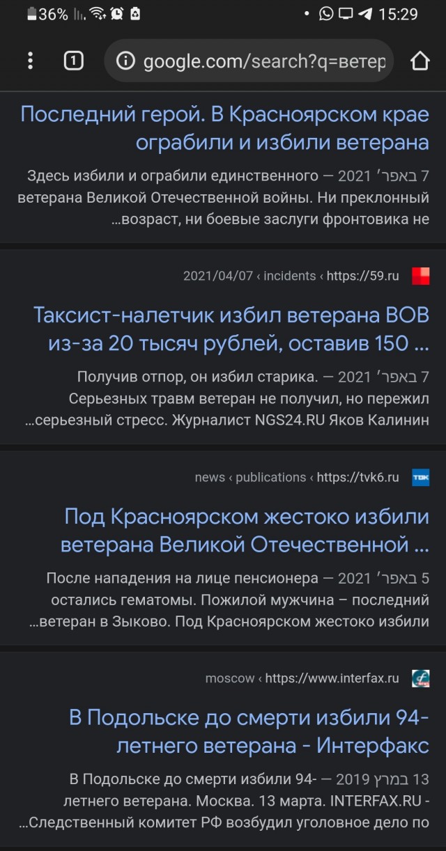 Мутое видео, на котором непонятно кто бьет подростка