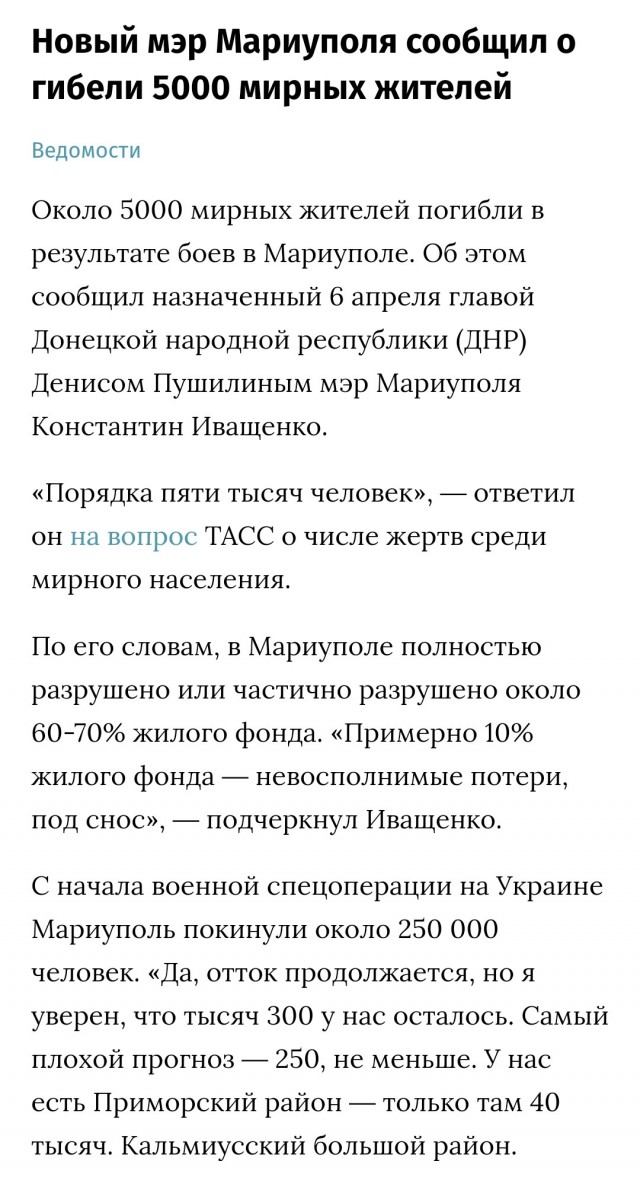 Путин пригрозил «молниеносным ударом» желающим вмешаться в ситуацию на Украине