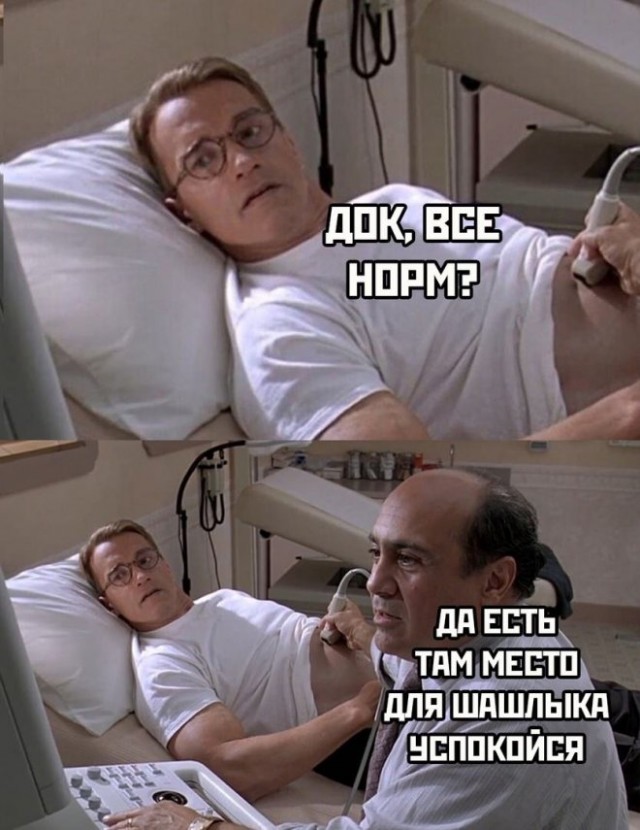Картинки и мемы, начало праздников