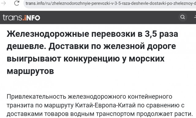 Решение Литвы по Калининграду назвали поводом для войны