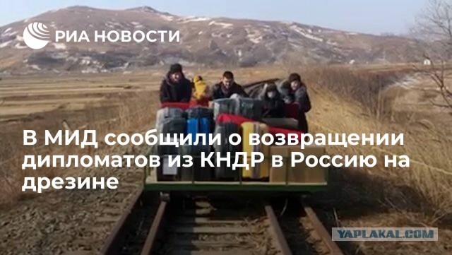 События развиваются стремительно: в США не пустили спецрейс за дипломатами РФ.