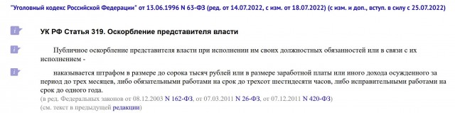 В Беларуси за репост фото Ким Чен Ына с усами житель Баранович получил два года "домашней химии"