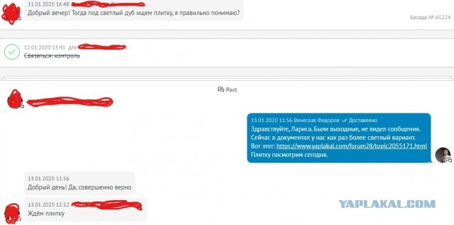 Тамада тот ещё выдумщик!