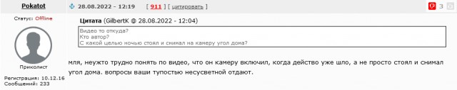 Сегодня ночью в Благовещенске молоденькая стриптизерша выпрыгнула из окна и погибла