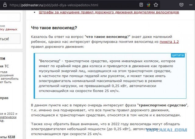 В новый ГОСТ для электросамокатов введут автозамедление до 8 км/ч