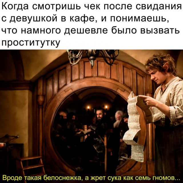 Картинки и мемы для настроения - 17