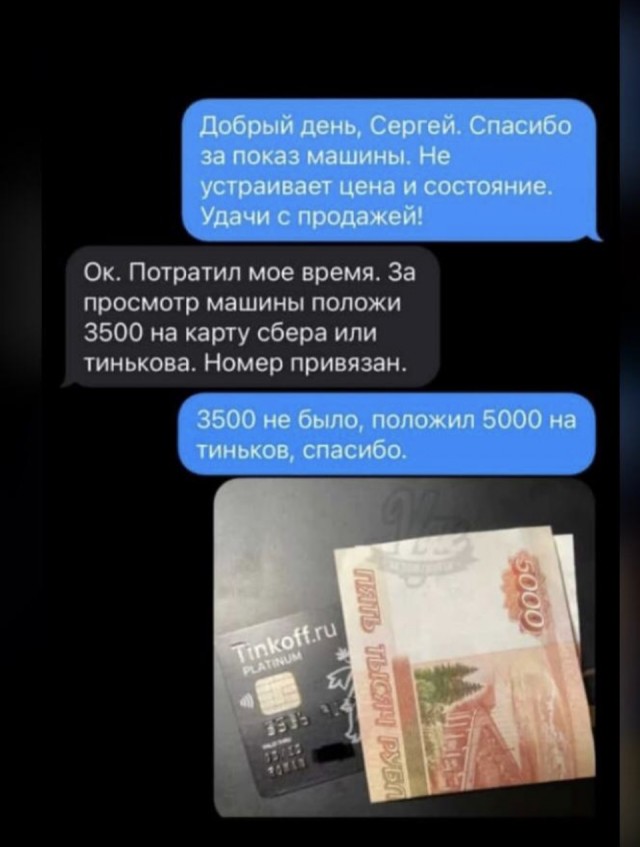 Так себе картинки 19.09.22