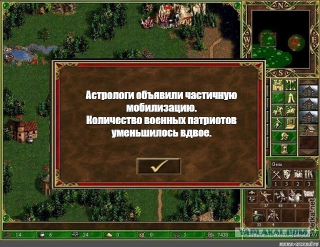 Рассходимся...