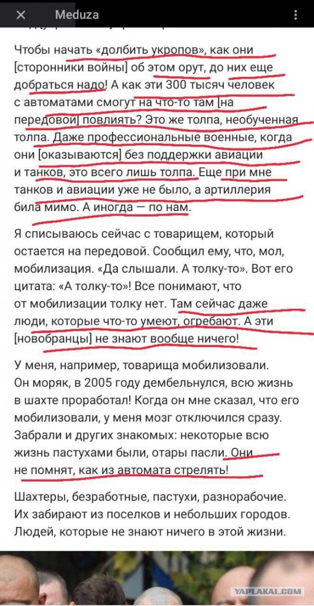 Мобилизованный, который сейчас находится в воинской части в Князе-Волконском (Хабаровский край).