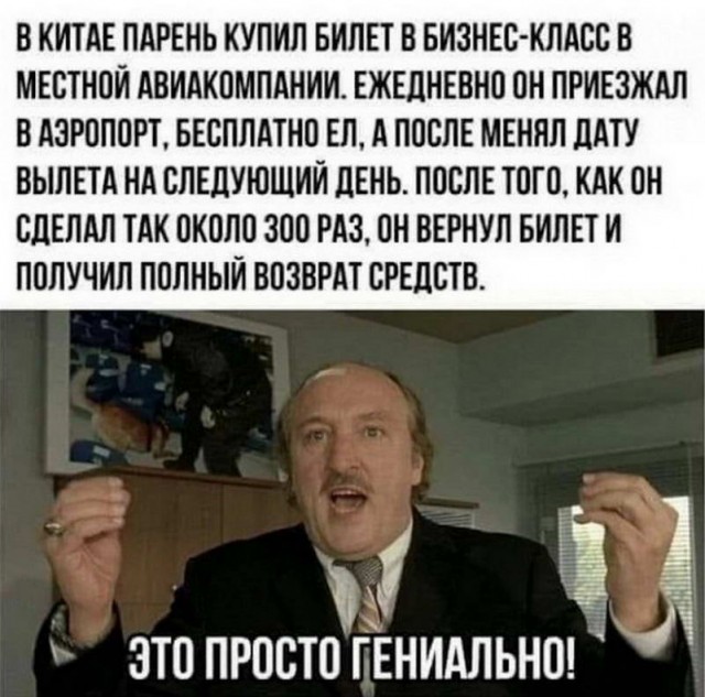 Картинки и мемы, всем хороших выходных