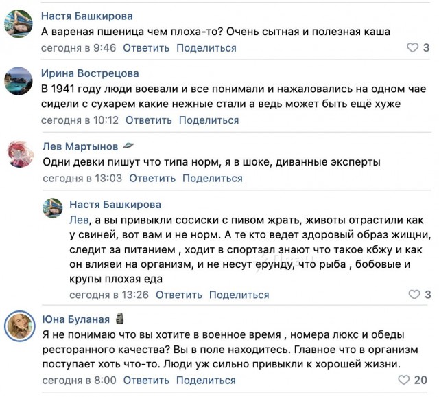 Внезапно, в день приезда губернатора, питание мобилизованных с пшеничной каши сменилось на отличное