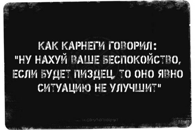 Чёрно-пошлый вторник