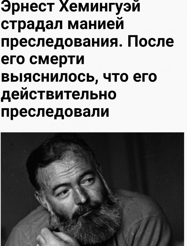 Самый грязный человек в мире умер в Иране