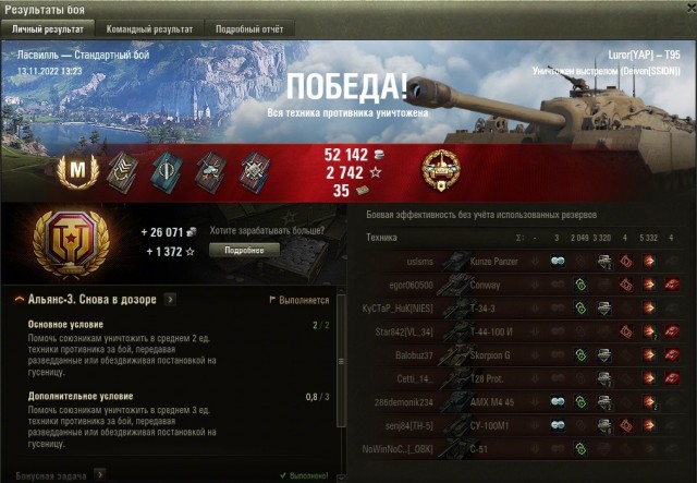 Wargaming 61