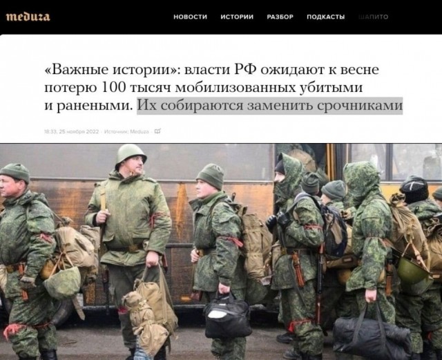 Победная поступь идиотизма по планете – том 2