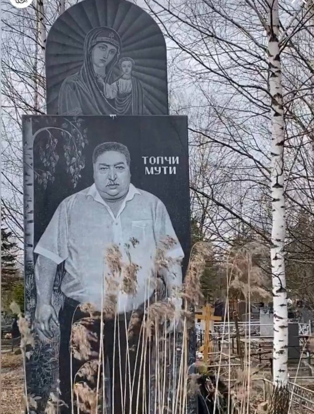 Народная меДИЧина 4010