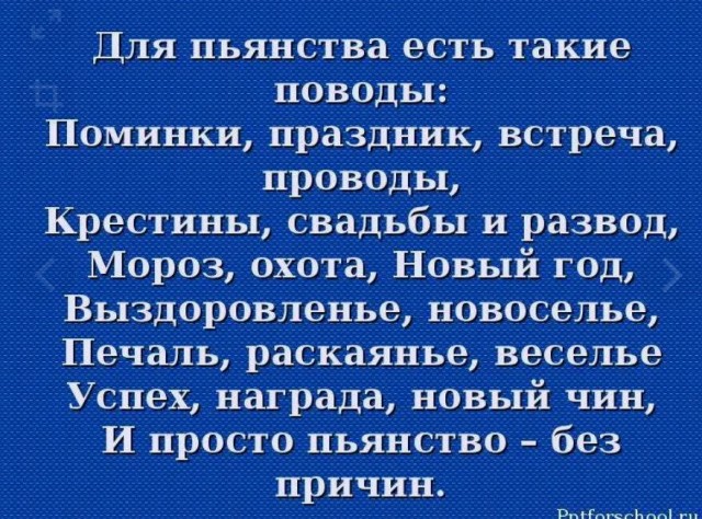 Победная поступь идиотизма по планете – том 3