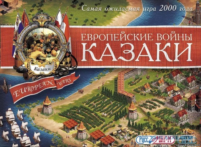 Во что играли в 90х (ностальгия)