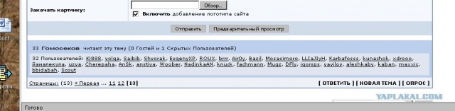 Финнский армейский психологический тест