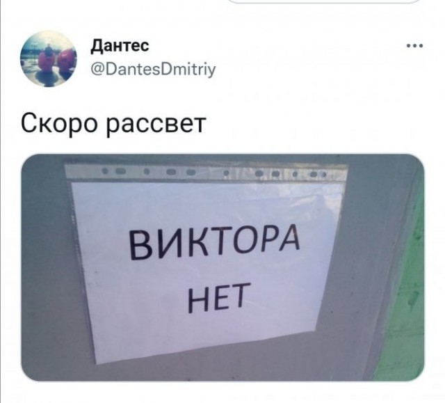 Скриншоты и комментарии из социальных сетей 06.01.23