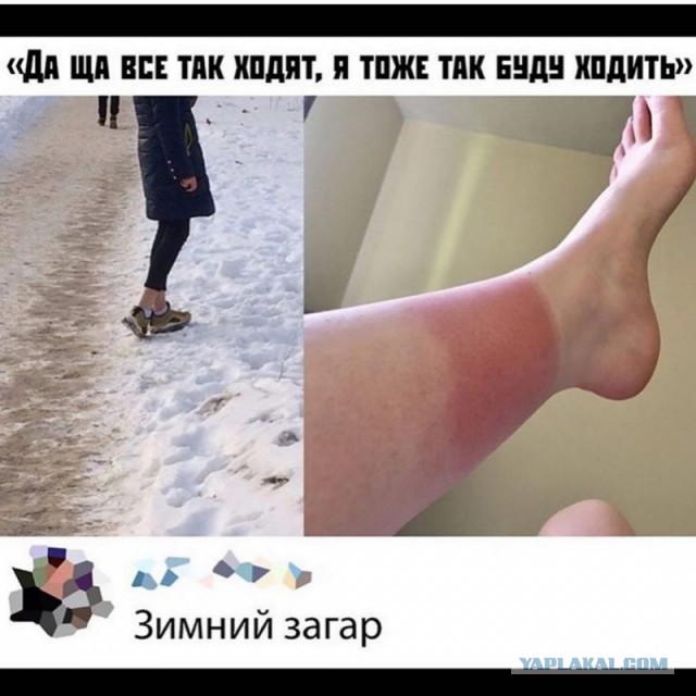 Казань, -33 по Цельсию за бортом